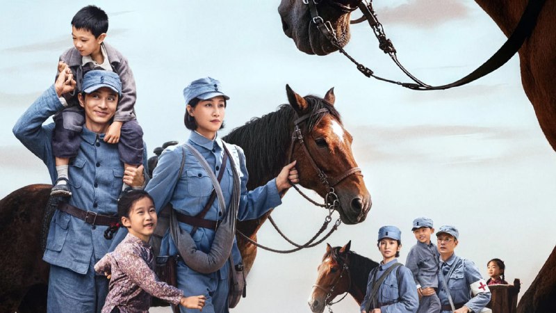 马背摇篮 (2026) 【微短剧】 4KSDR 高码 24 集全- 