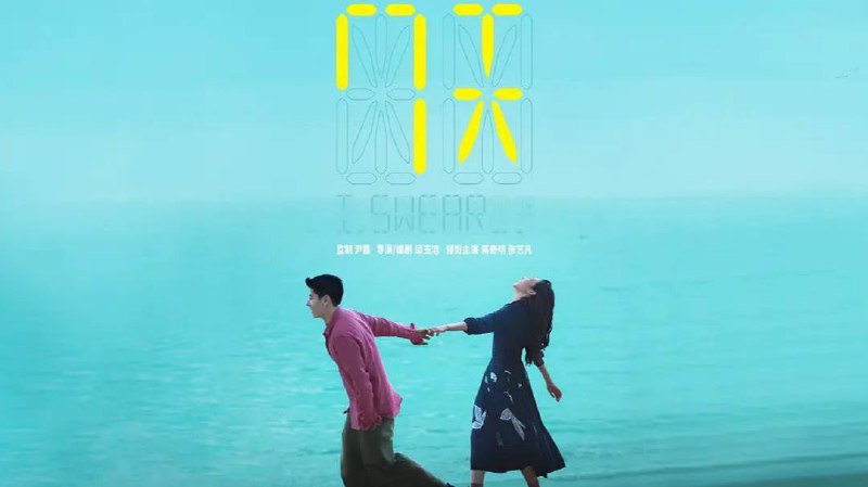 7天‎ (2025) 蒋奇明/张艺凡 1080P WEB-DL 流媒体版 中英双字【6.5GB】- 