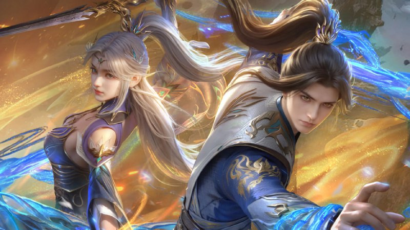 大主宰 2 (2026) 4K 更至 EP57 - 