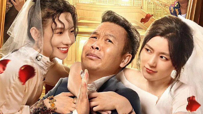 二龙湖 · 村暖花开2 (2025)张浩 刘萌萌 4K60FPS 更至 EP21普码- 