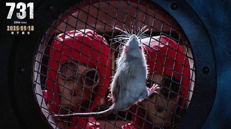 731 (2025) 4K 臻彩MAX+ 60FPS 高码率 DTS环绕声&FLAC无损HiFi声 内嵌简英 15.08G - 