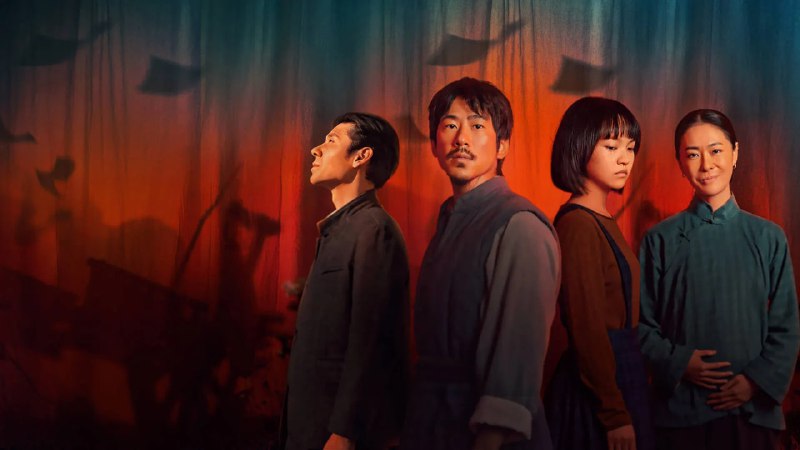 反人类暴行 (2025)  4K 更至 EP09普码 - 