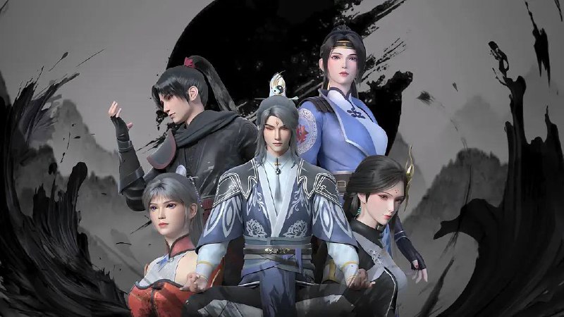 天都异录（2025） 4K 高码率更至 EP22